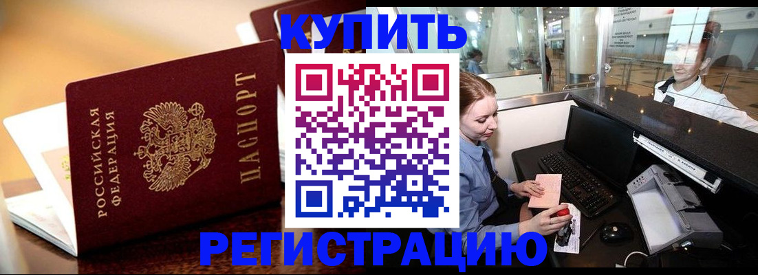 найти адрес прописки в Кинеле